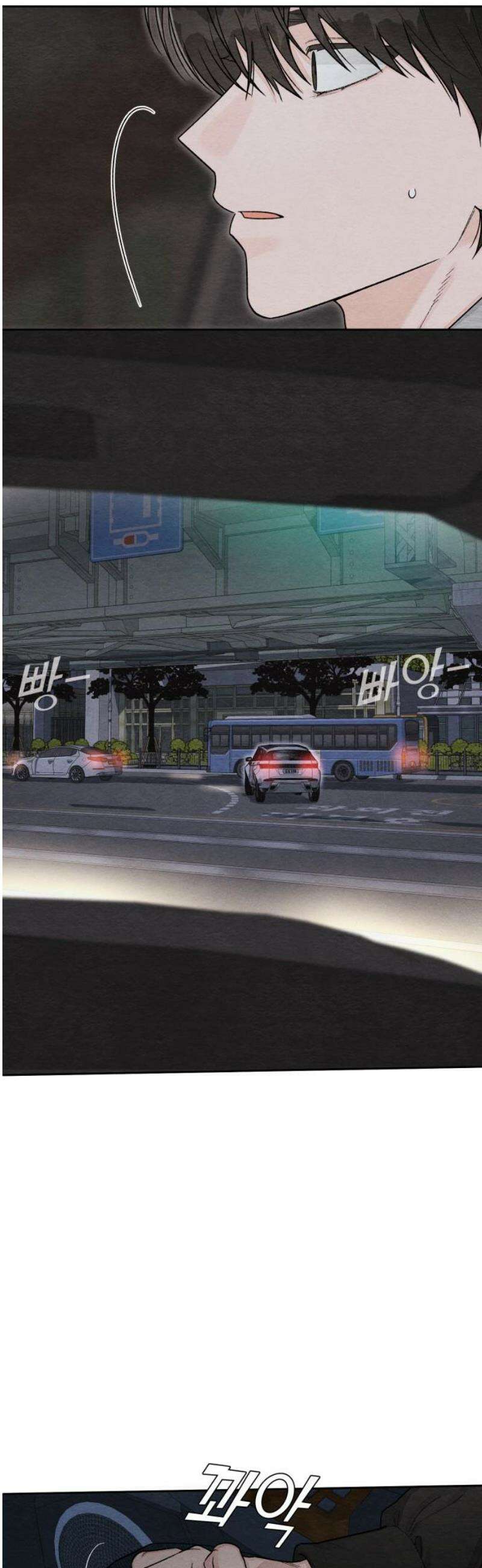 청춘계시록 125화 12