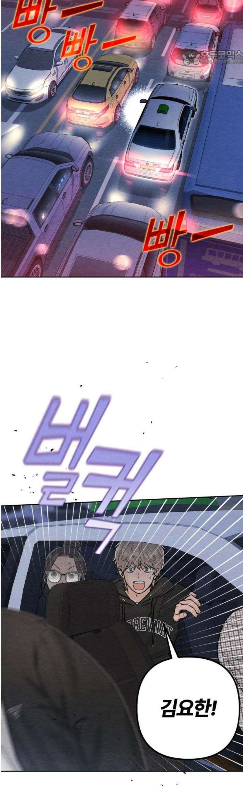 청춘계시록 125화 22