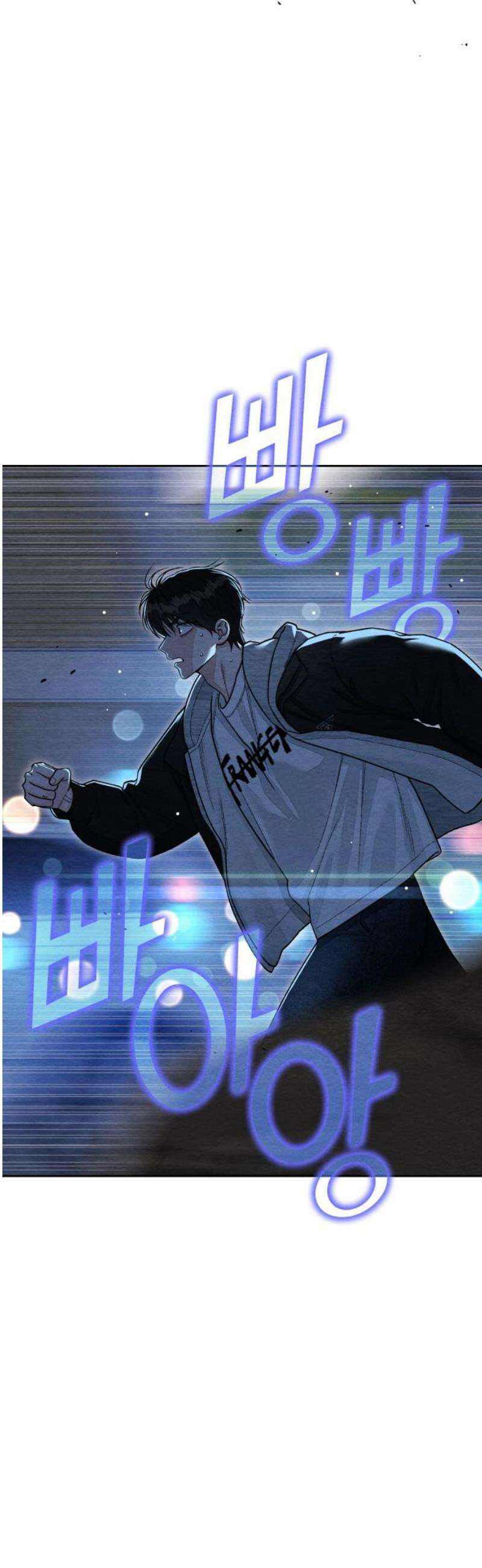 청춘계시록 125화 23