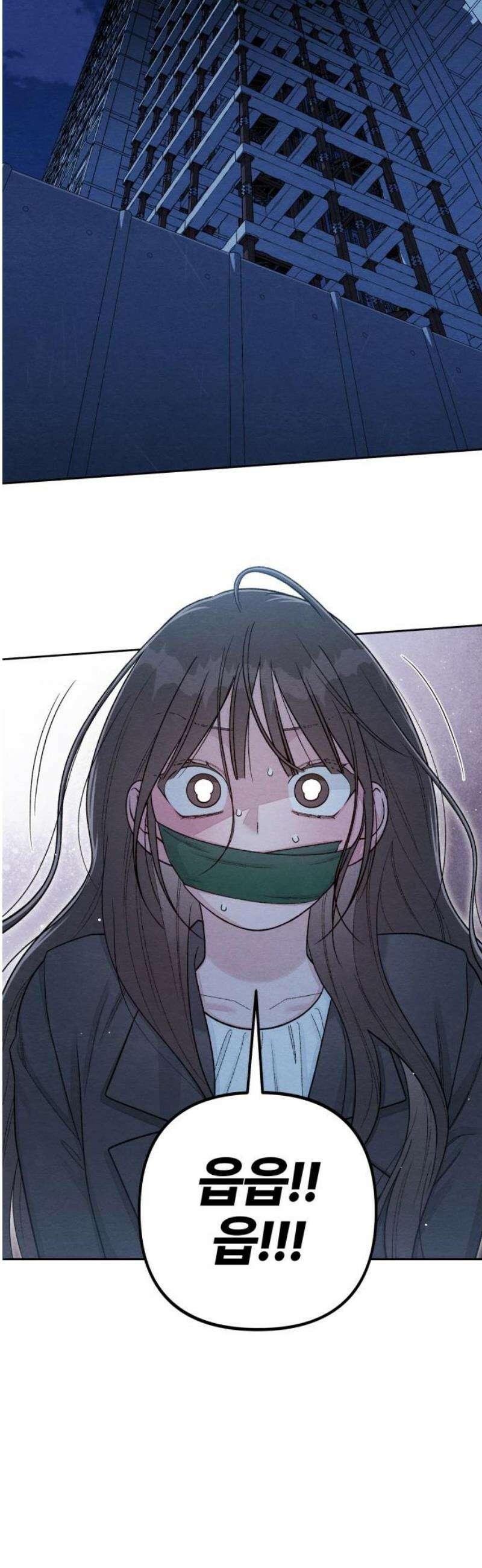청춘계시록 125화 31