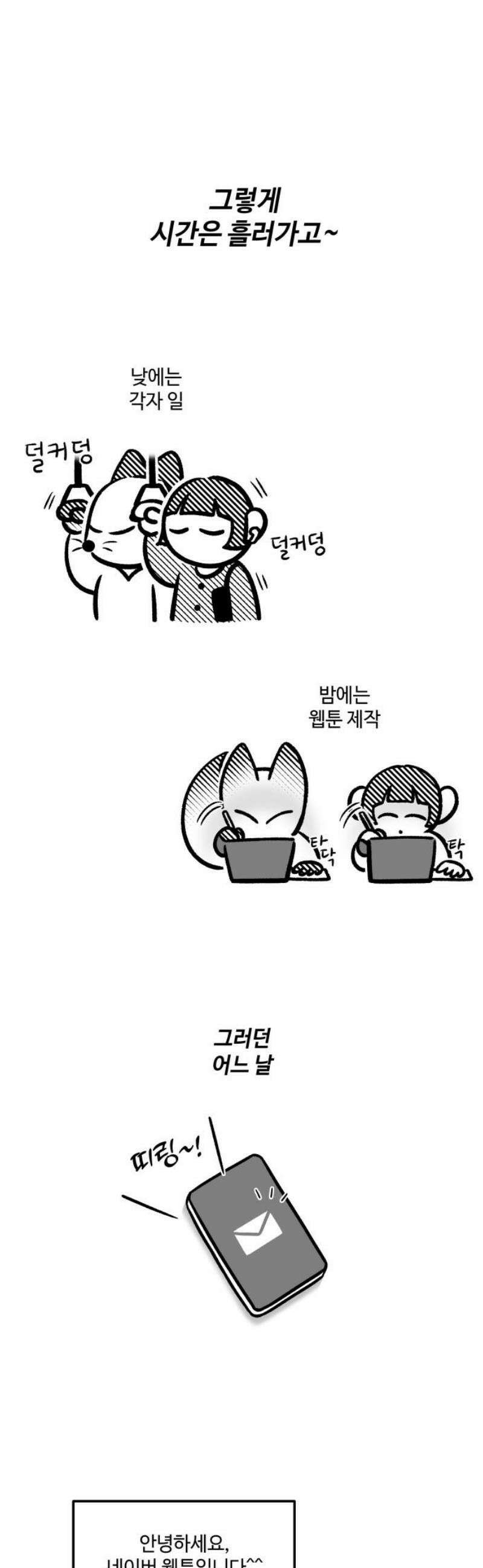 이웃집 연하 [후기] 10