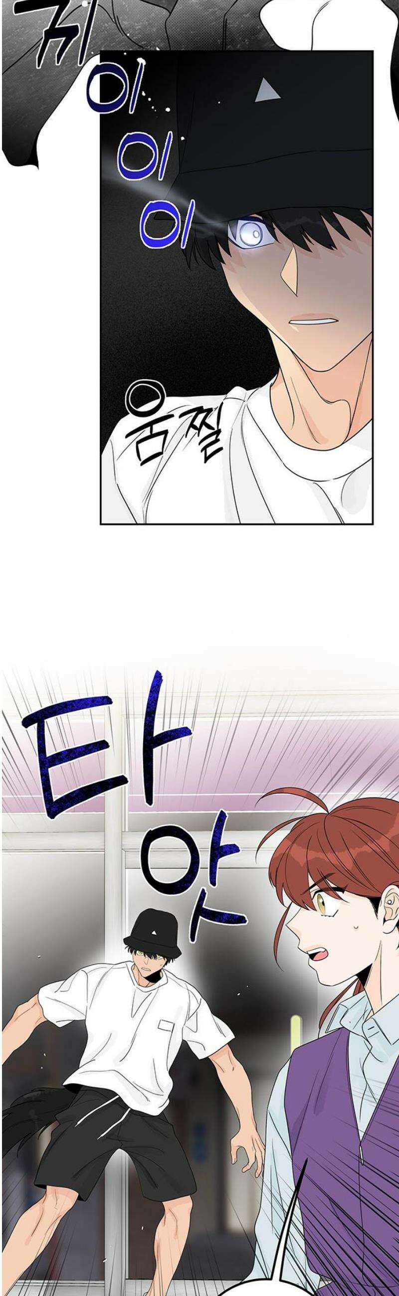 요괴삼월 36화 16