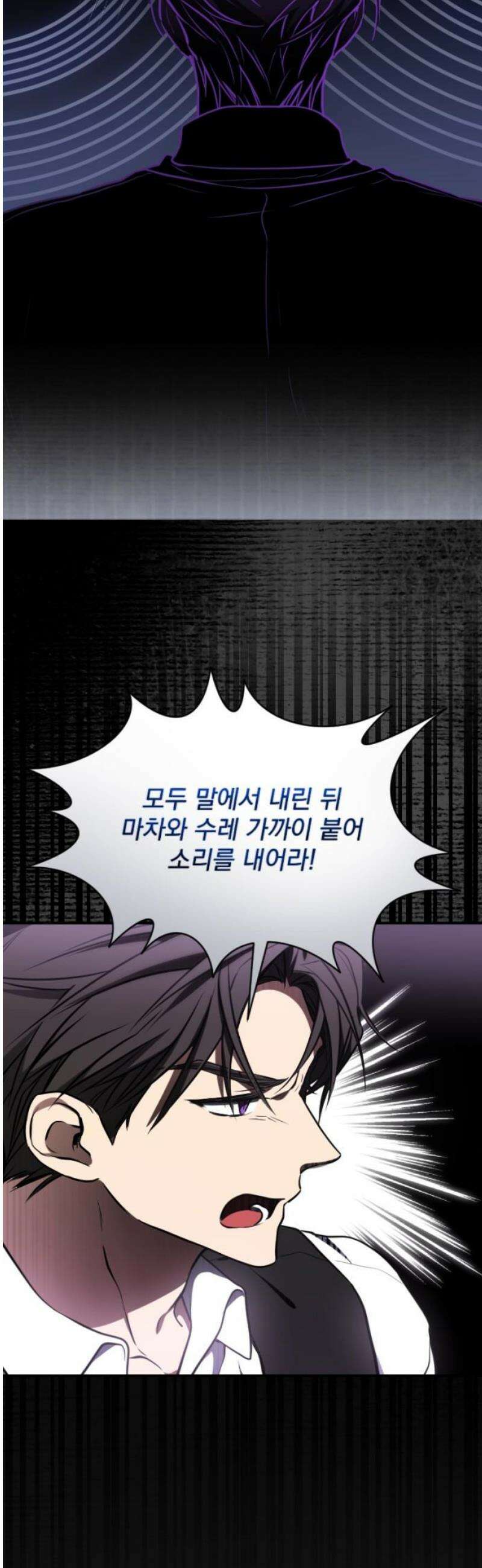 낙원에 진 그림자 12화 16