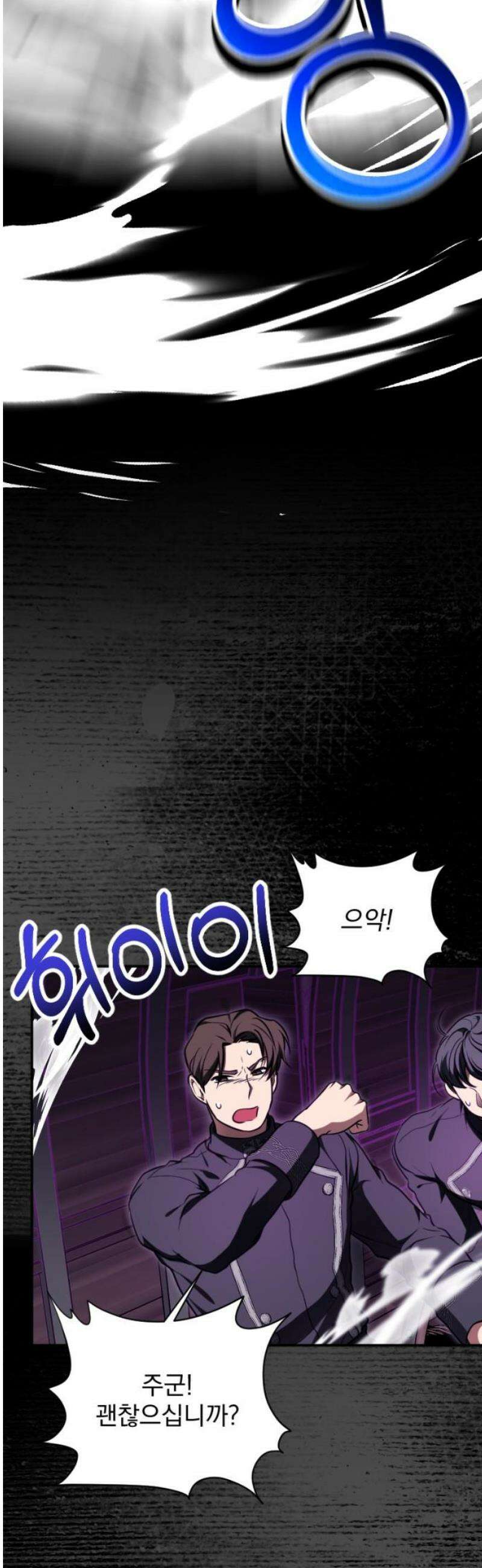 낙원에 진 그림자 12화 40