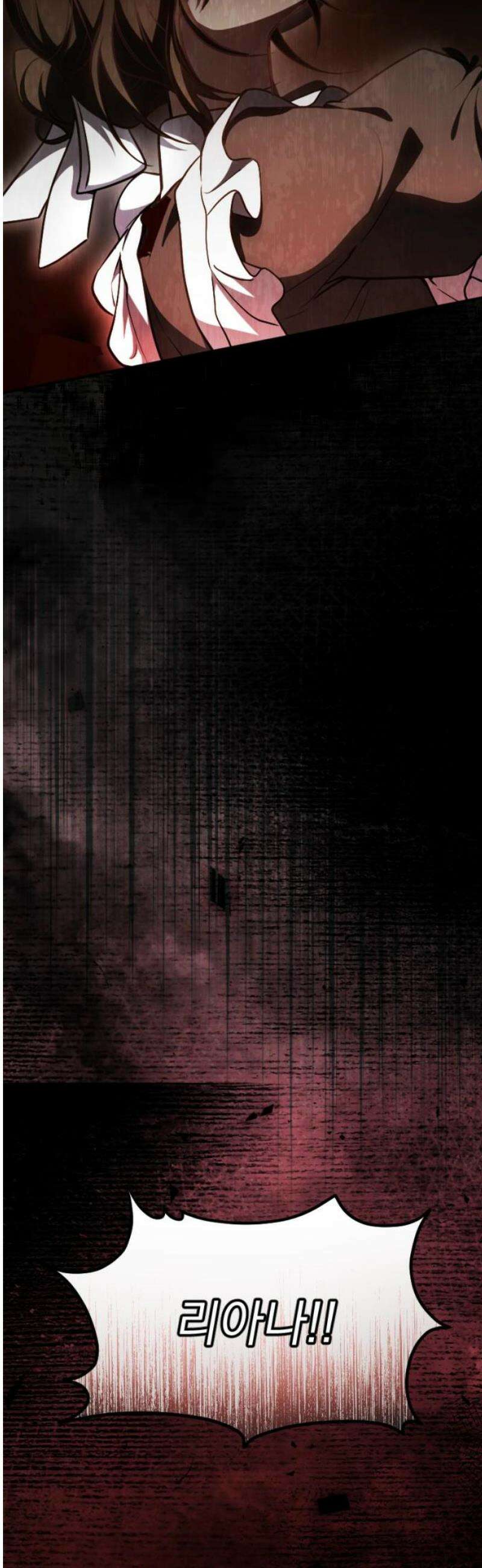 낙원에 진 그림자 12화 53
