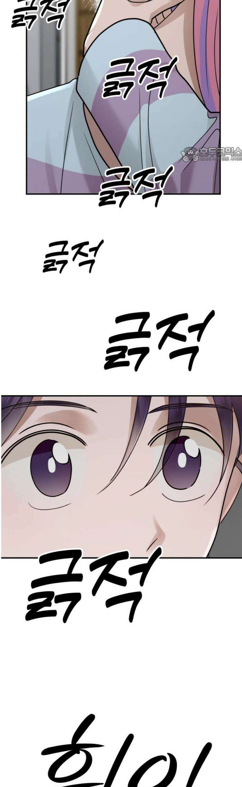 지상낙원 35화 감염 (2) 39