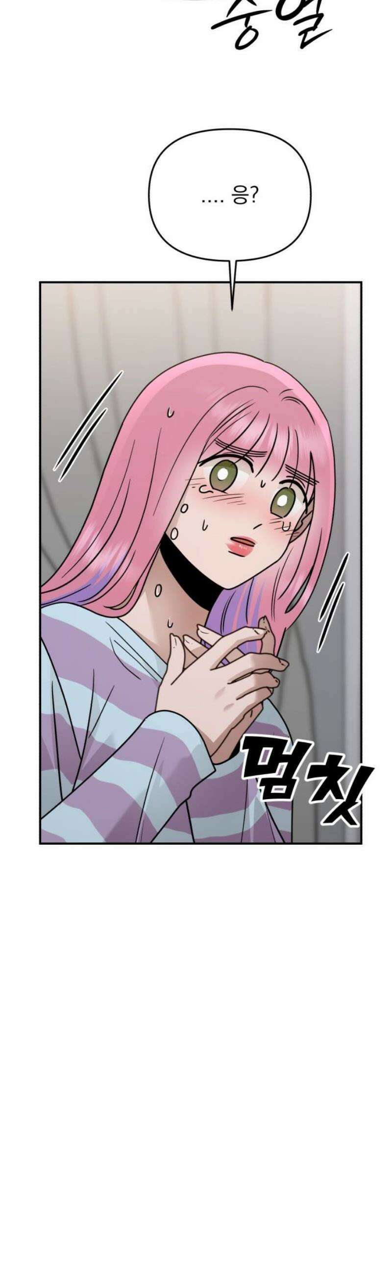 지상낙원 35화 감염 (2) 63