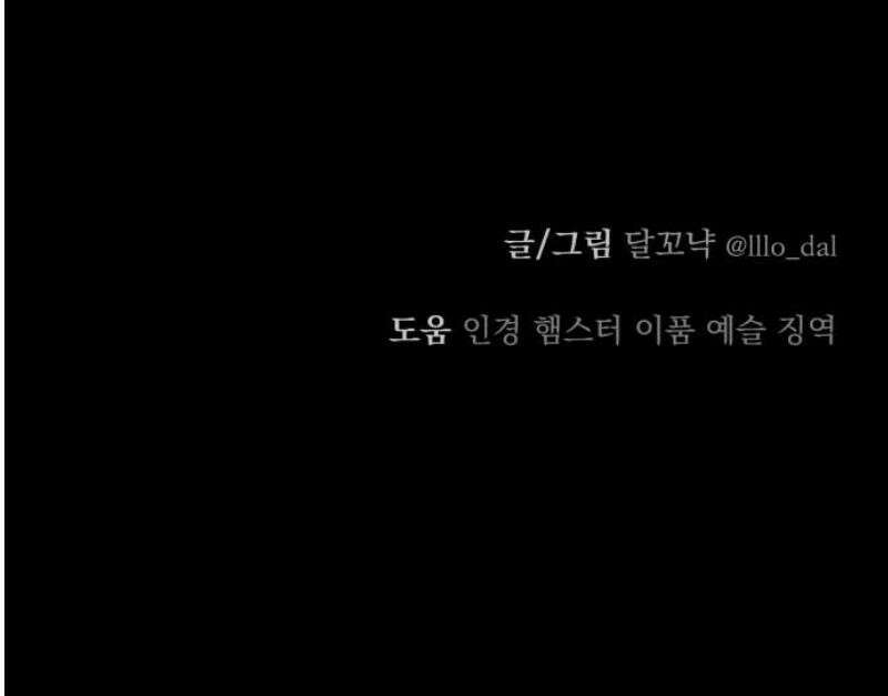 지상낙원 35화 감염 (2) 72