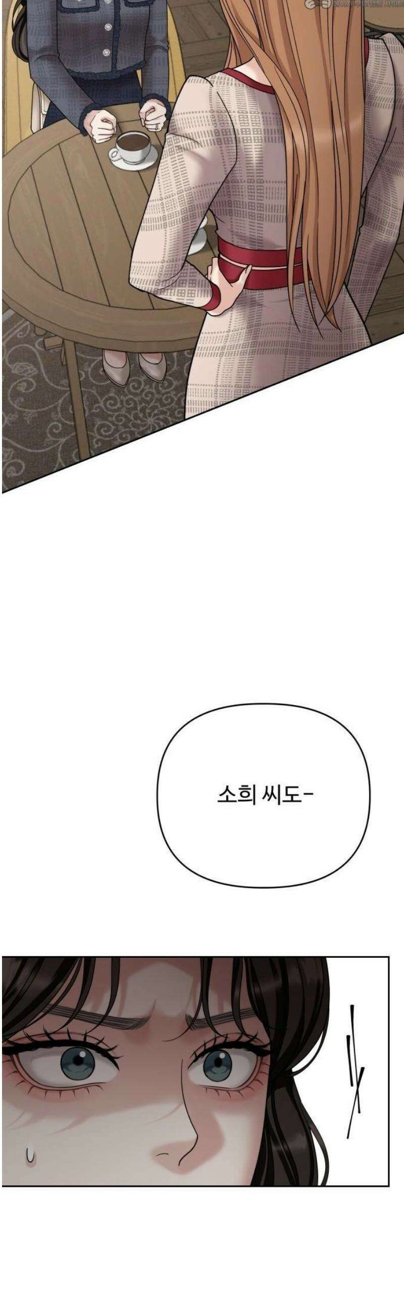 흔들리는 남편 2화 4