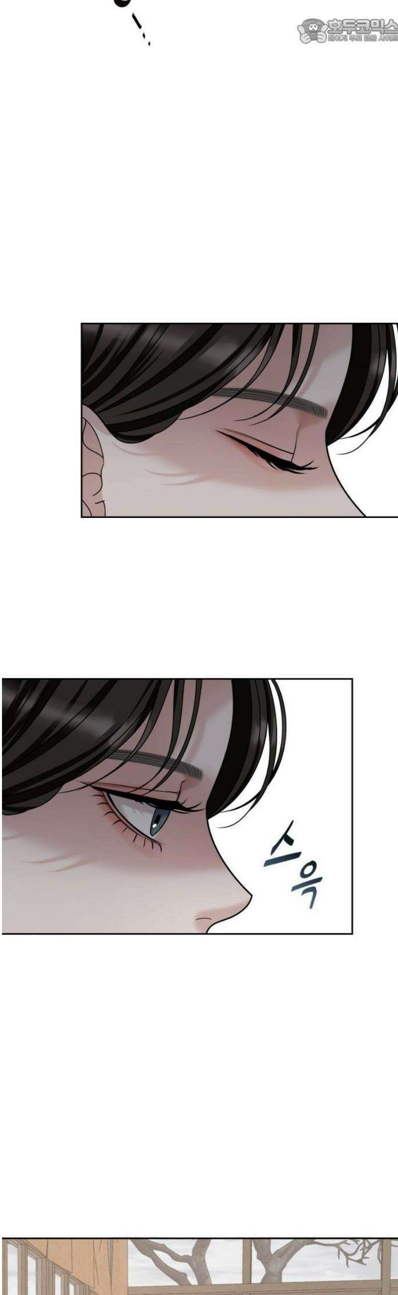 흔들리는 남편 2화 23