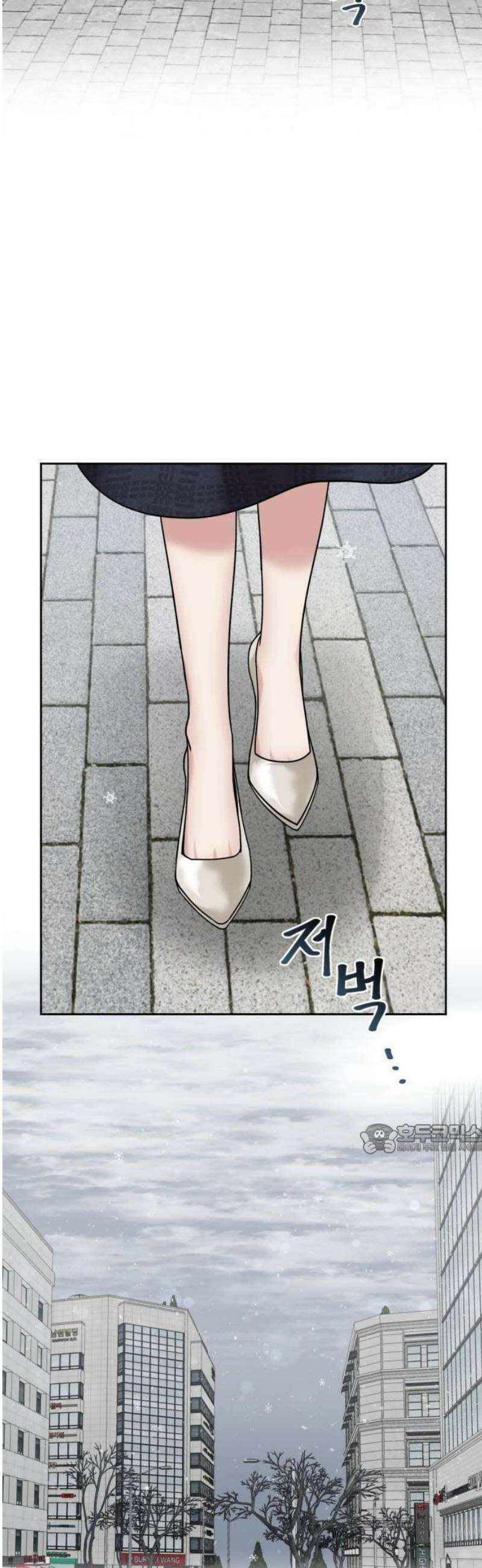 흔들리는 남편 2화 33