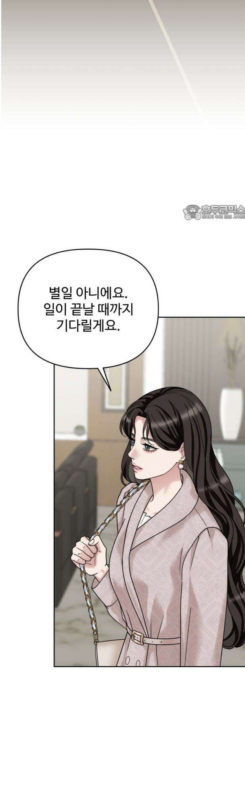 흔들리는 남편 2화 62