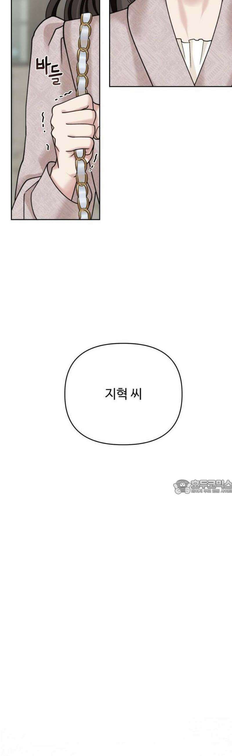 흔들리는 남편 2화 64