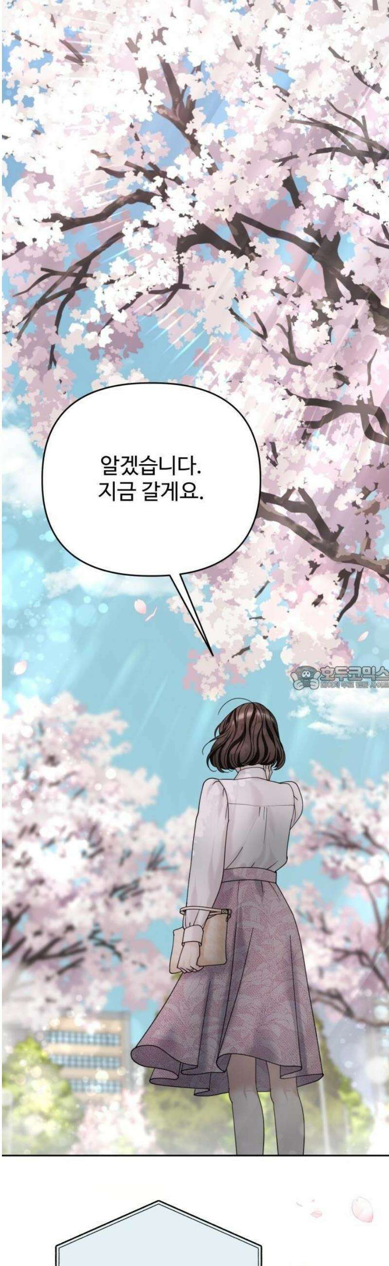 흔들리는 남편 2화 76