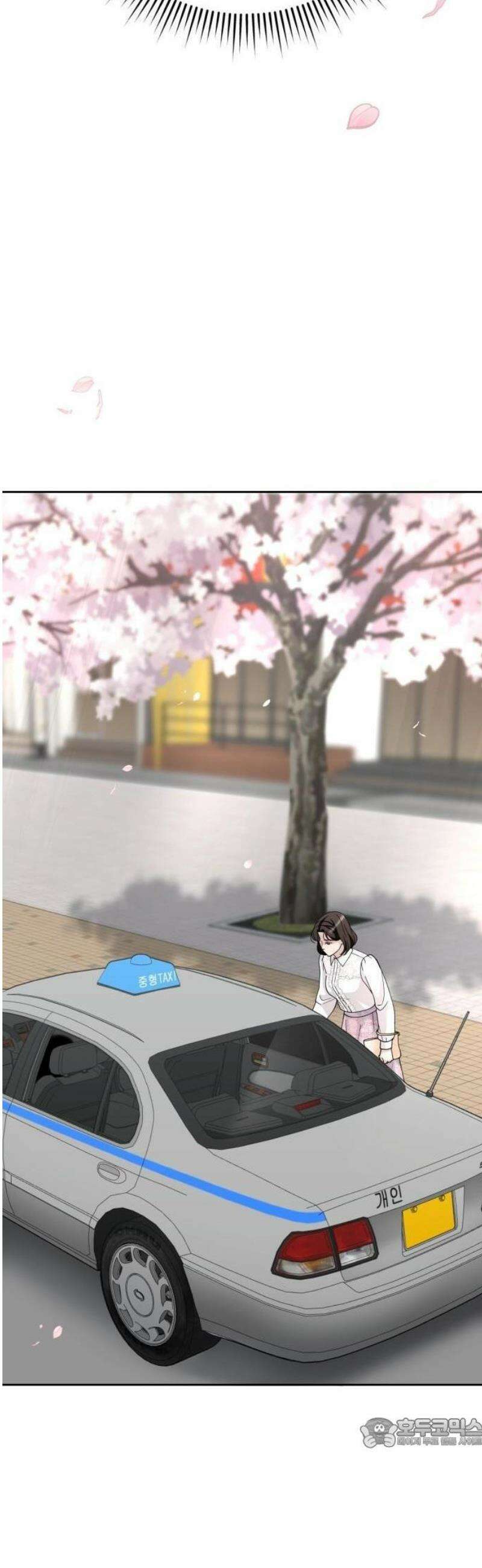 흔들리는 남편 2화 78