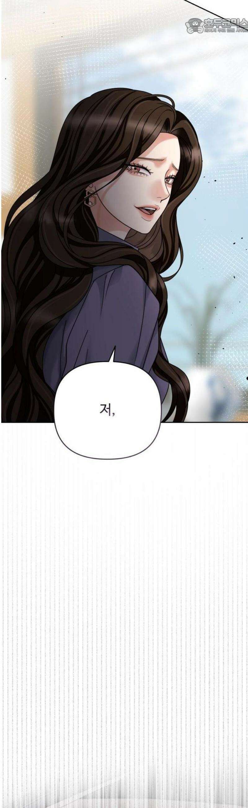 흔들리는 남편 2화 108