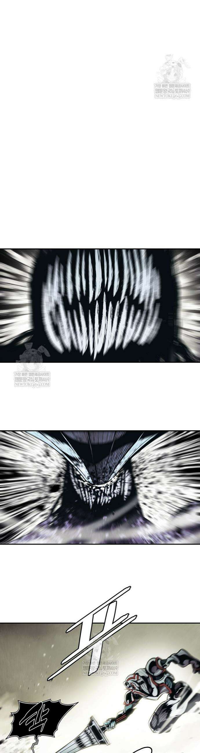 묵향 다크레이디 276화 7