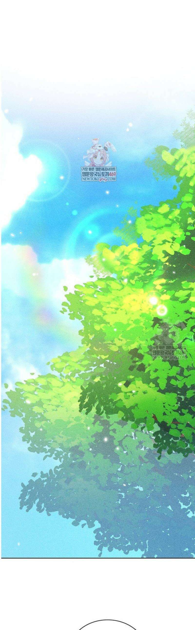무책임 [리디] 17화 1