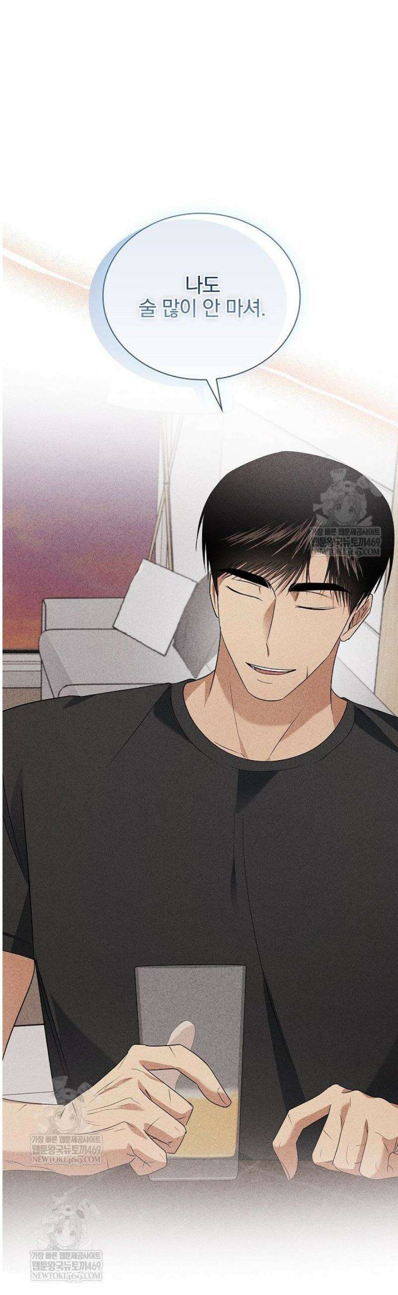 무책임 [리디] 17화 40