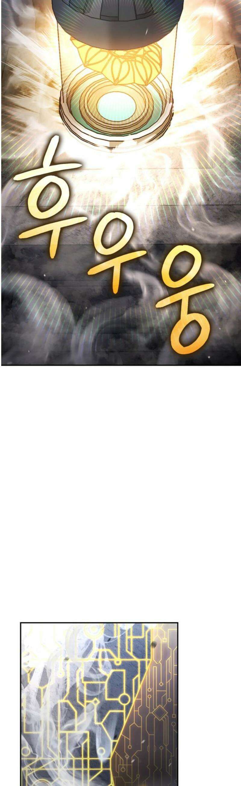 어쌔신 크리드 - 잊혀진 사원 135화 6