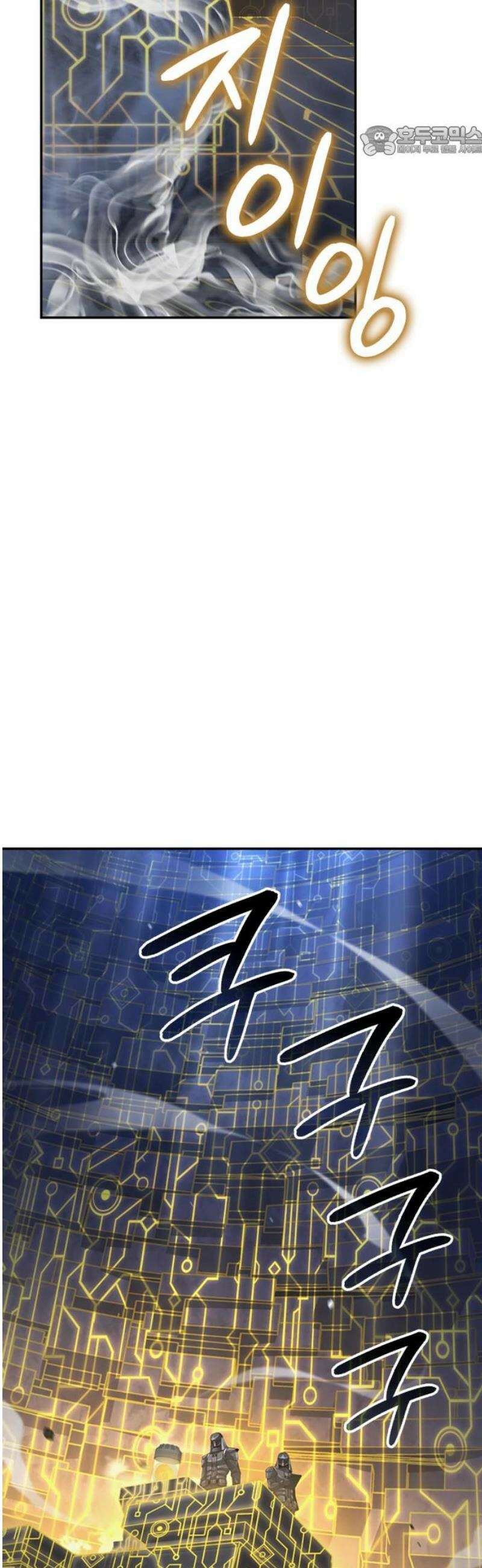 어쌔신 크리드 - 잊혀진 사원 135화 7