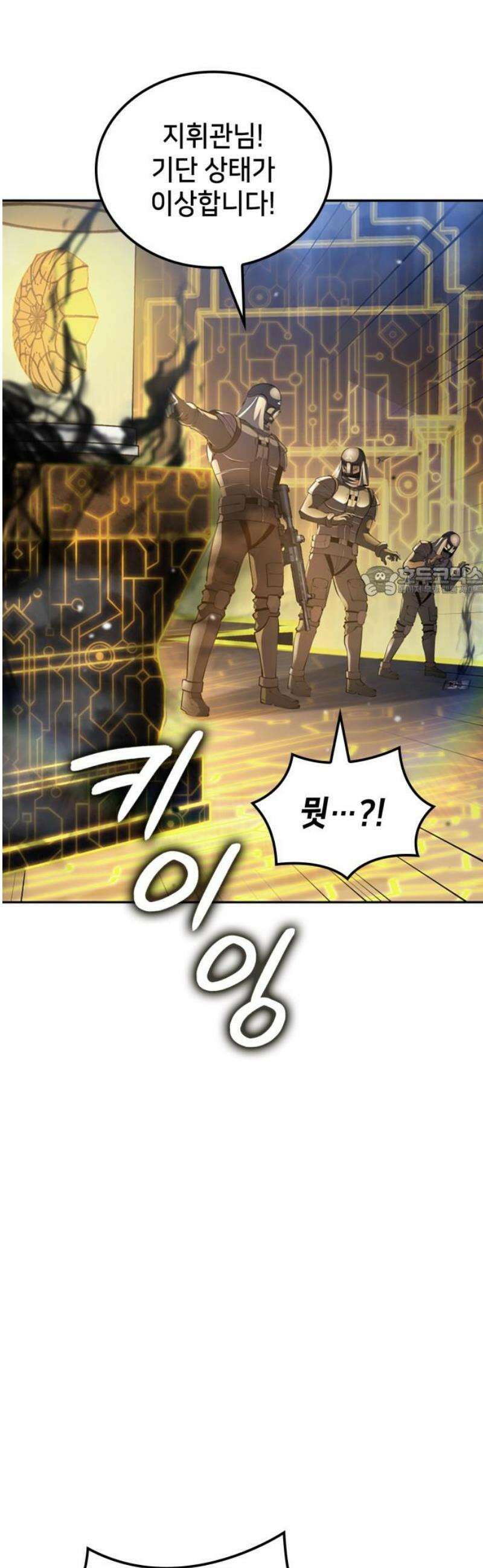 어쌔신 크리드 - 잊혀진 사원 135화 11