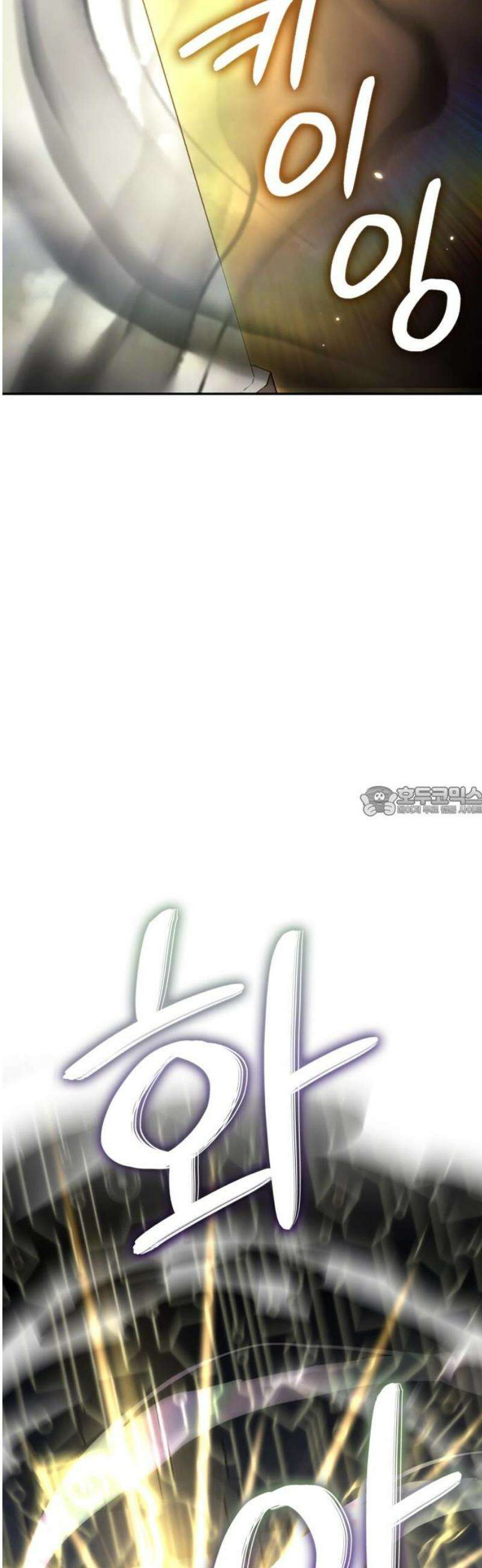 어쌔신 크리드 - 잊혀진 사원 135화 13