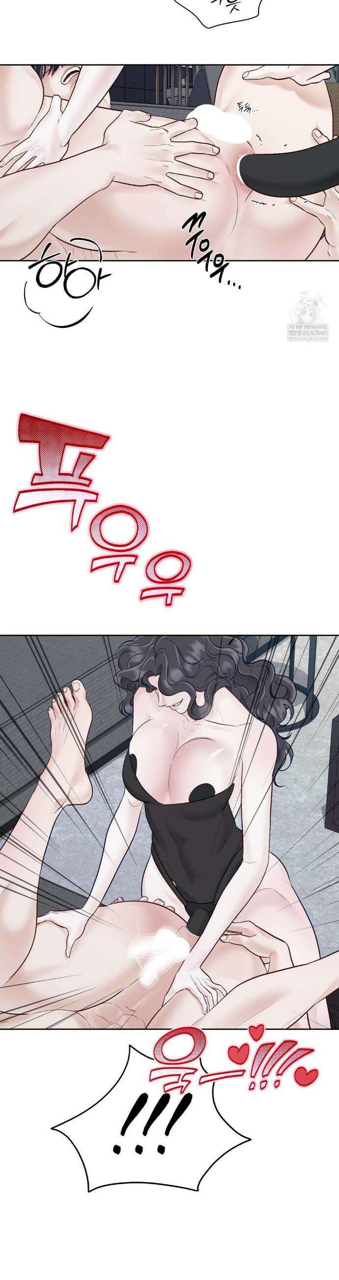 플레이 카르마 52화 13