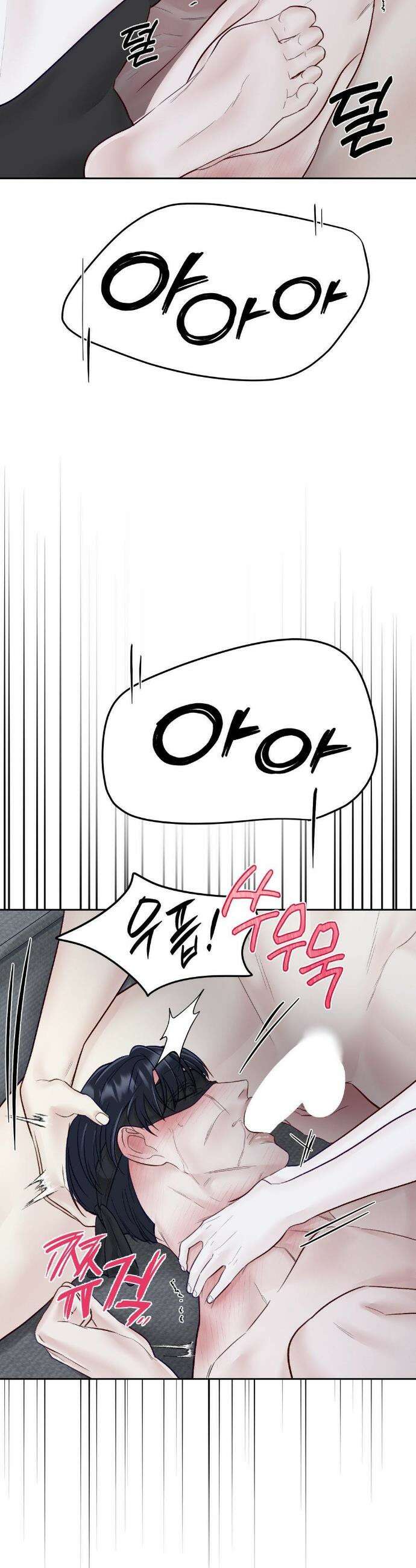 플레이 카르마 52화 42