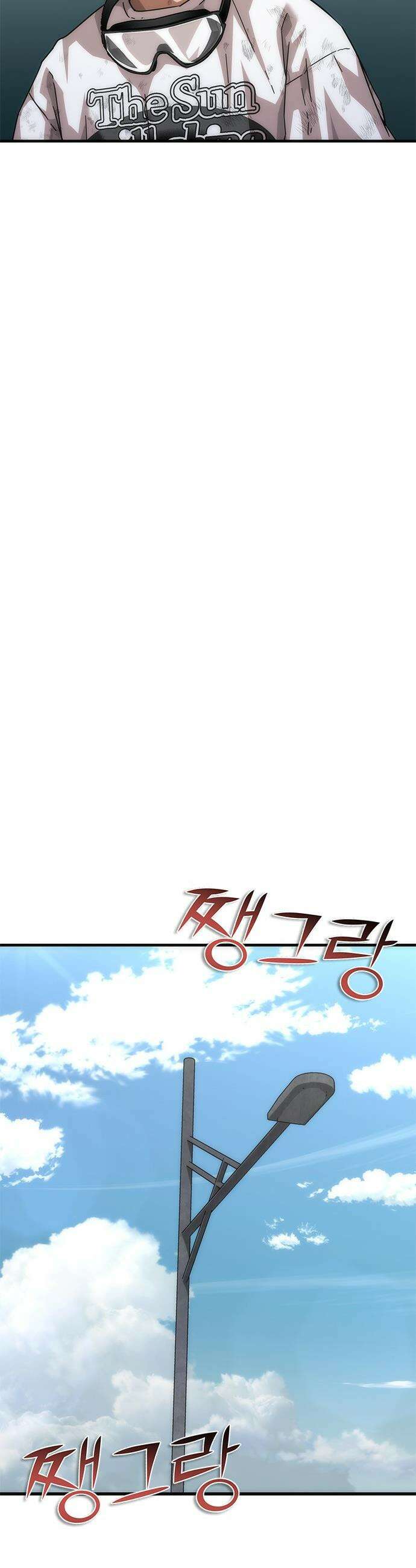 좀비묵시록 82-08 - 98화 16