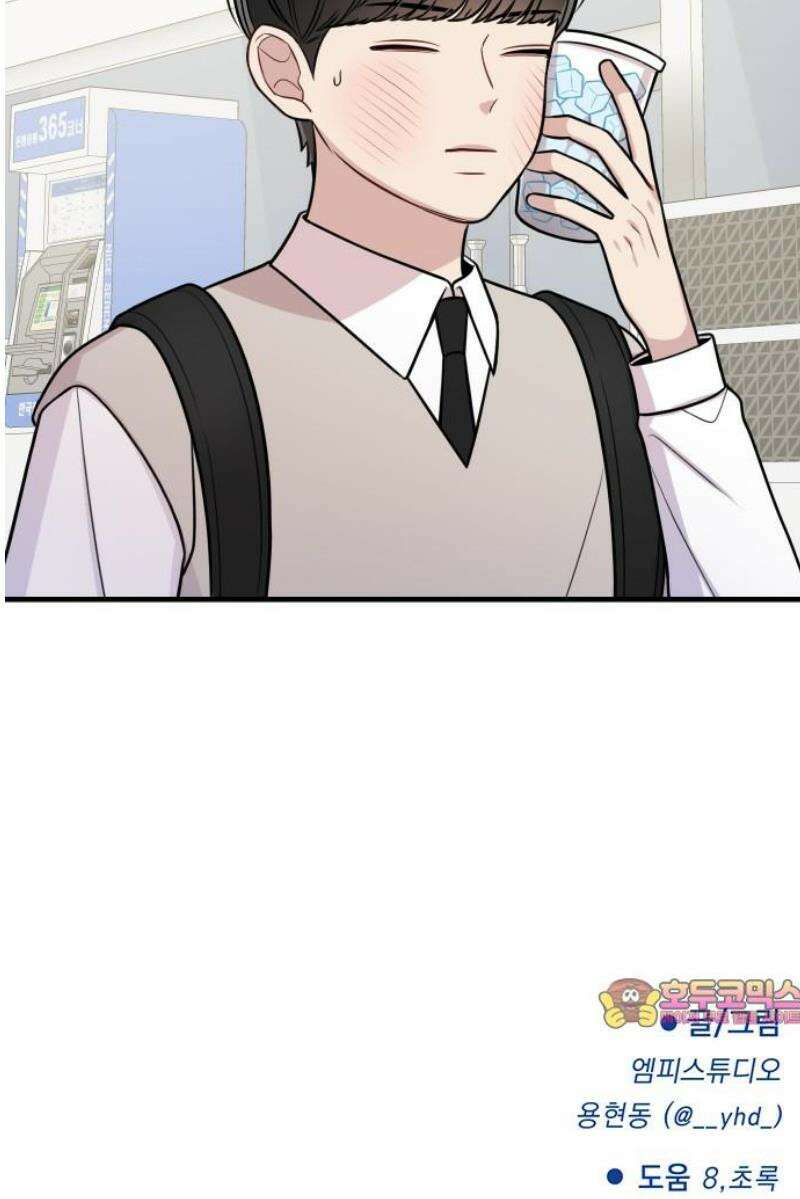 지유지요 30화 30