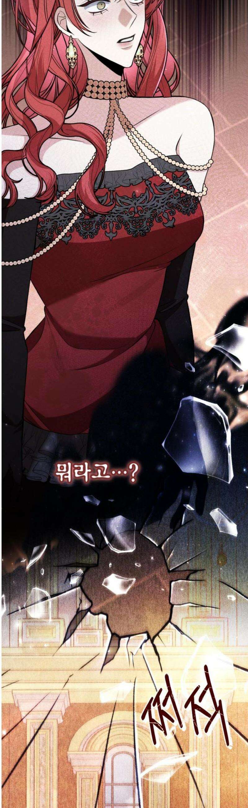 불완전한 이혼의 결말 32화 18