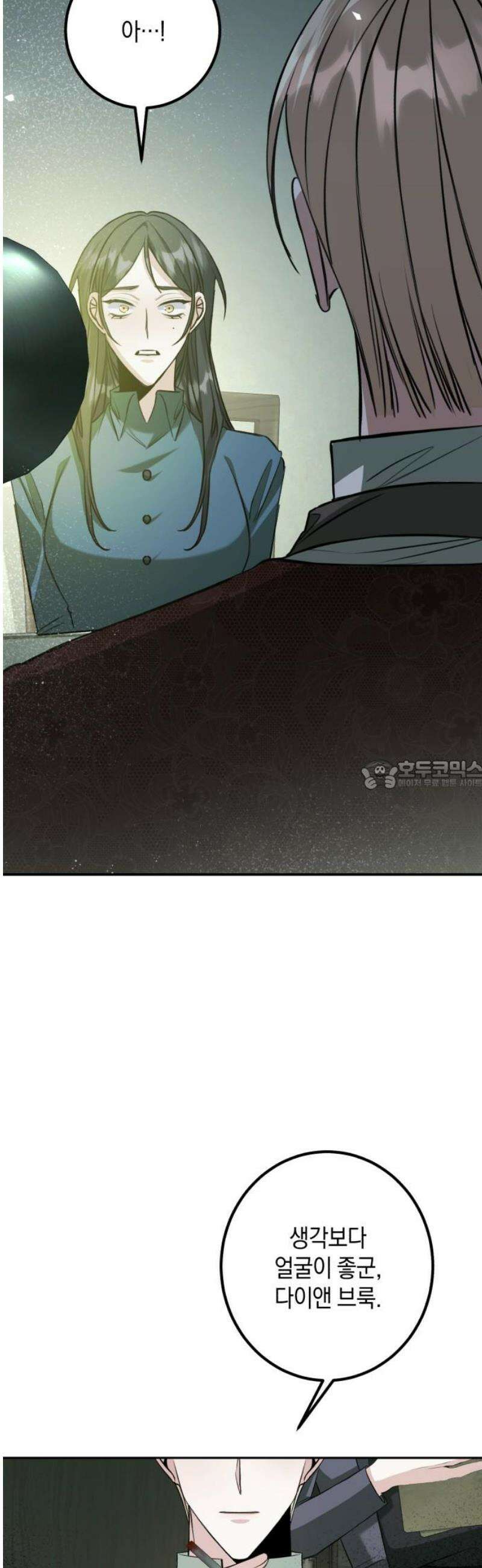 불완전한 이혼의 결말 32화 28