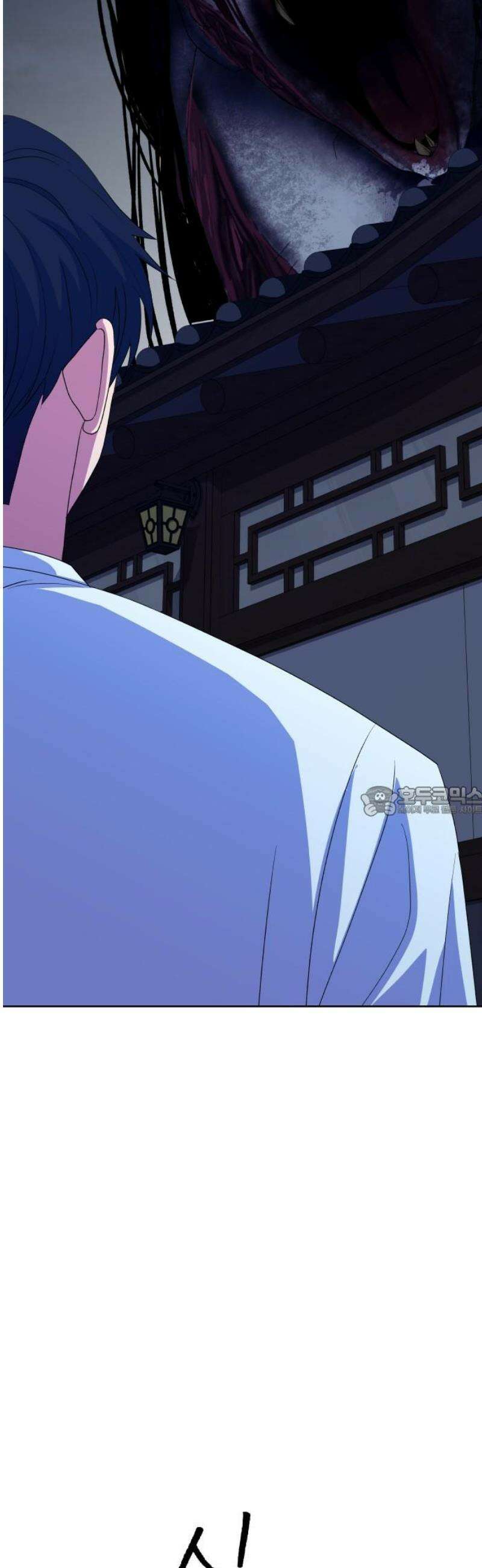 신당귀 20화 13