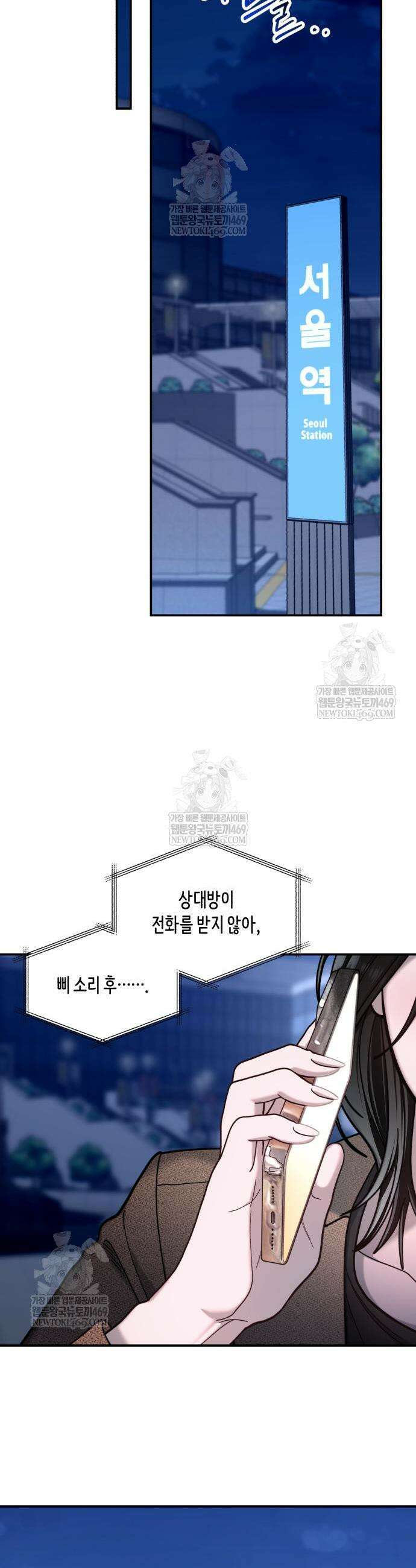 똑 닮은 딸 183화 3