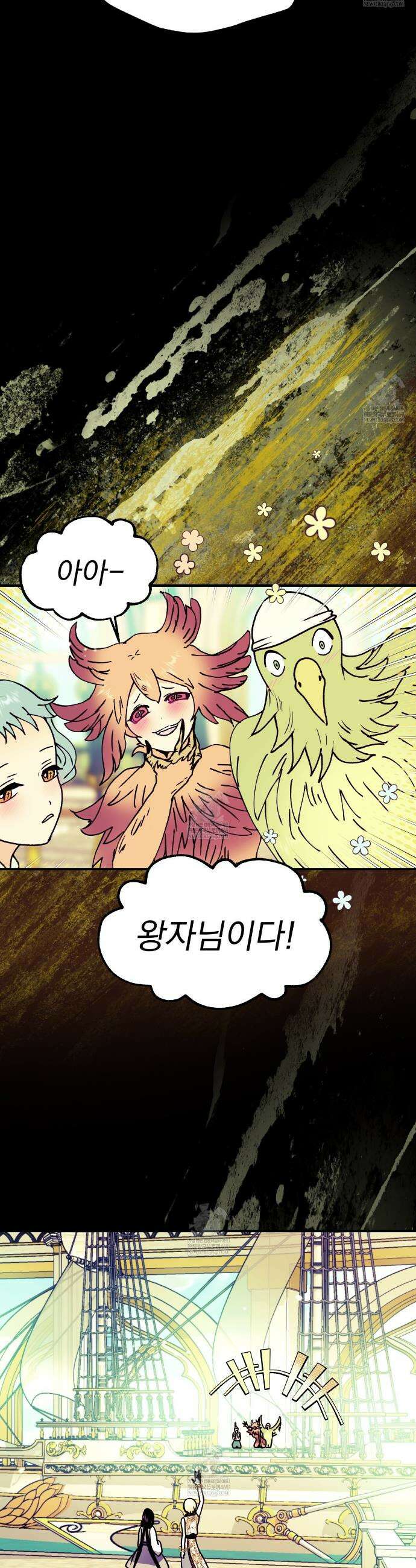 백억세계 80화 18