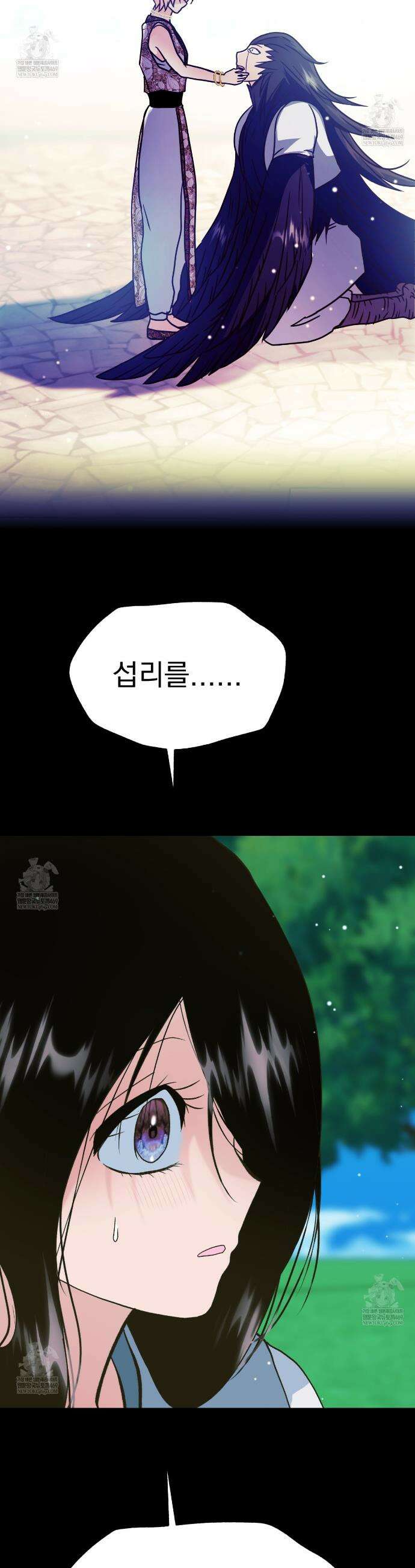 백억세계 80화 22