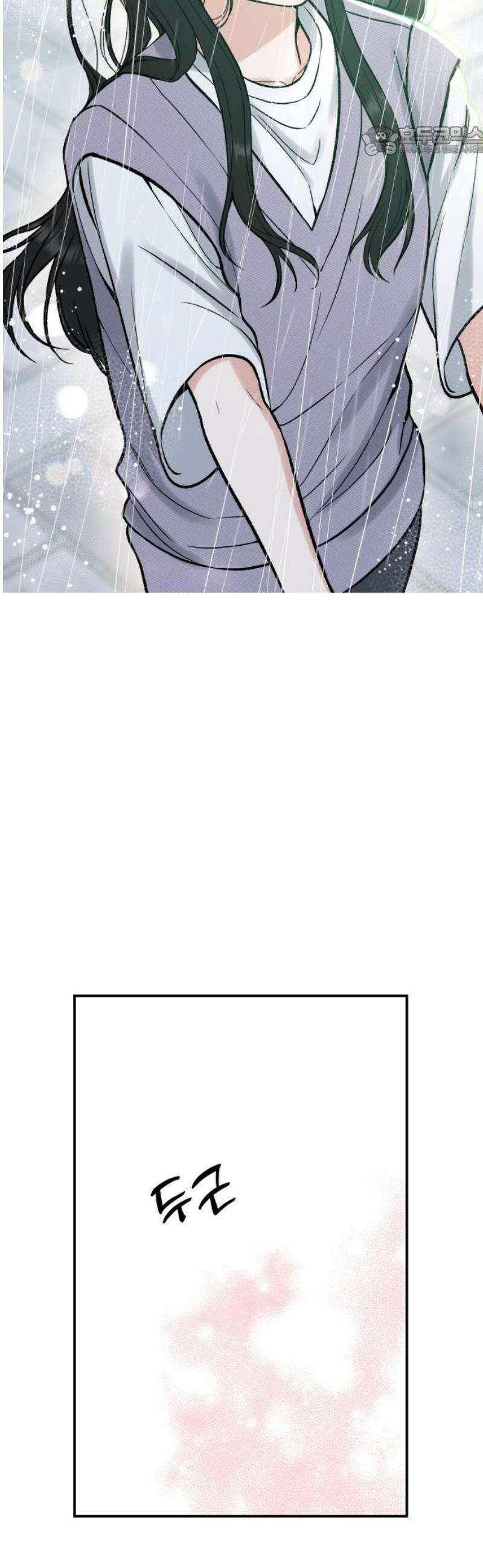빛나는 나나나나 72화． 귀여워=좋아해 7