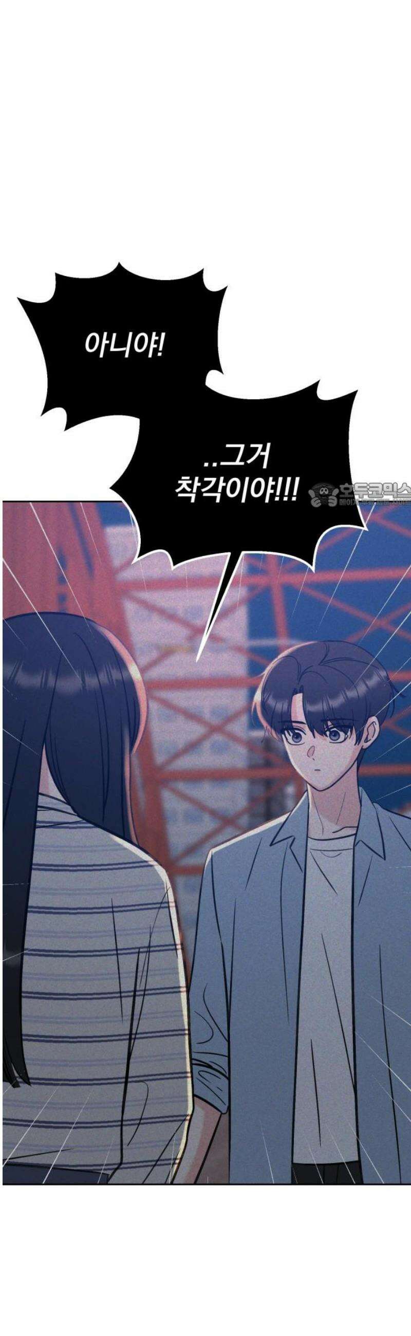 빛나는 나나나나 72화． 귀여워=좋아해 11