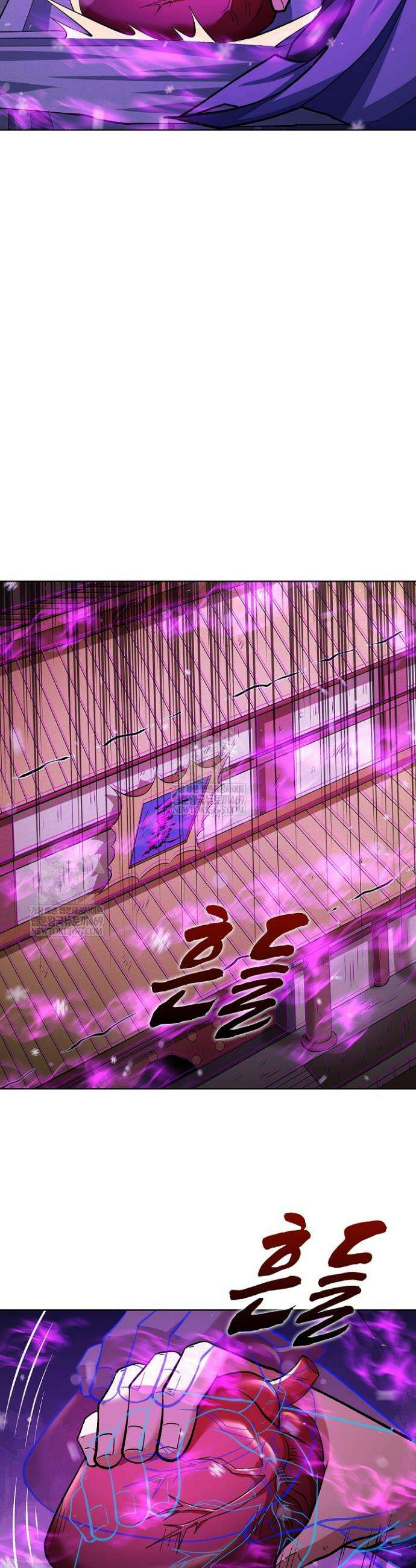 절세무신 658화 11
