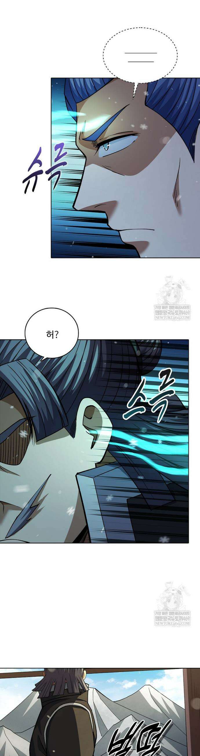 절세무신 658화 20