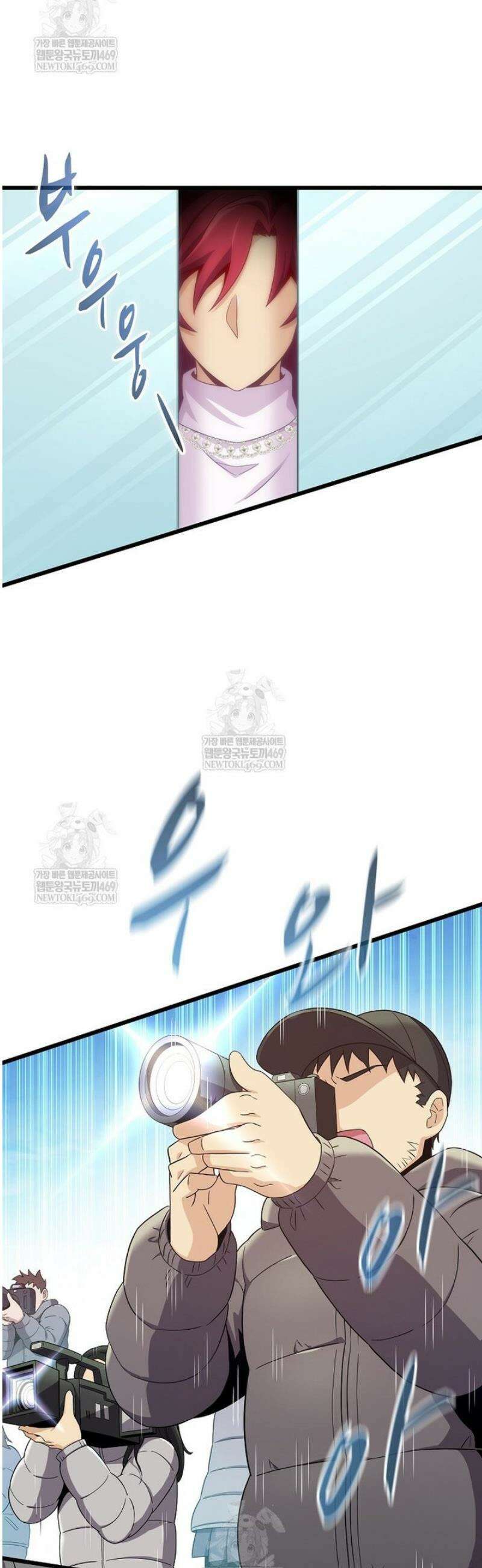 마탄의 사수 219화 17