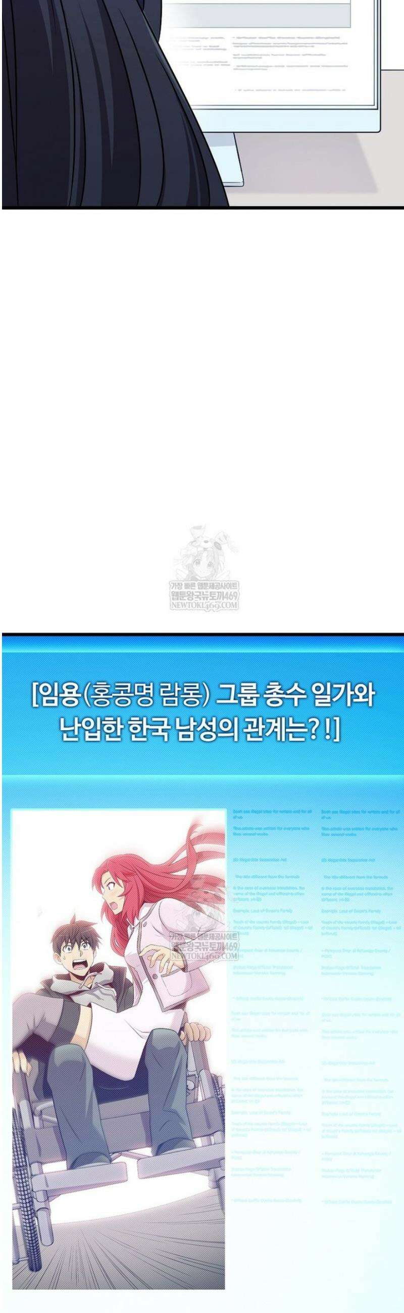 마탄의 사수 219화 40