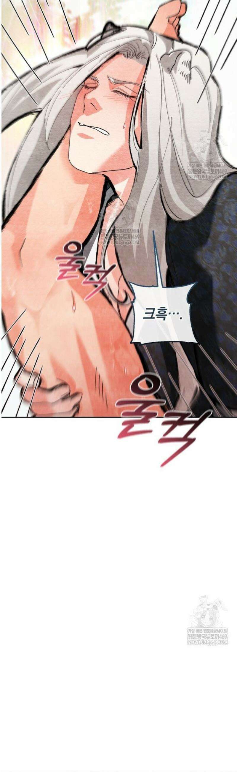 숨어 보는 BL 특강  고전에서의 떡 활용법 ~호랑이를 중심으로~ 외전 2화 48