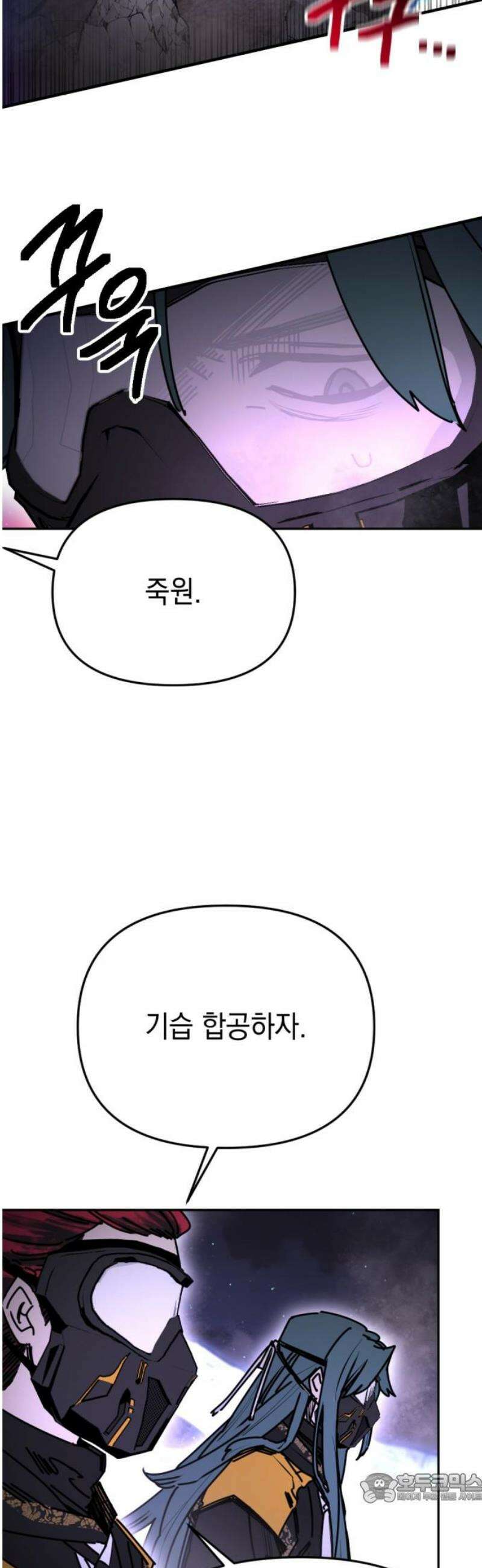 미로 인 메모리 56． 대전(27) 4