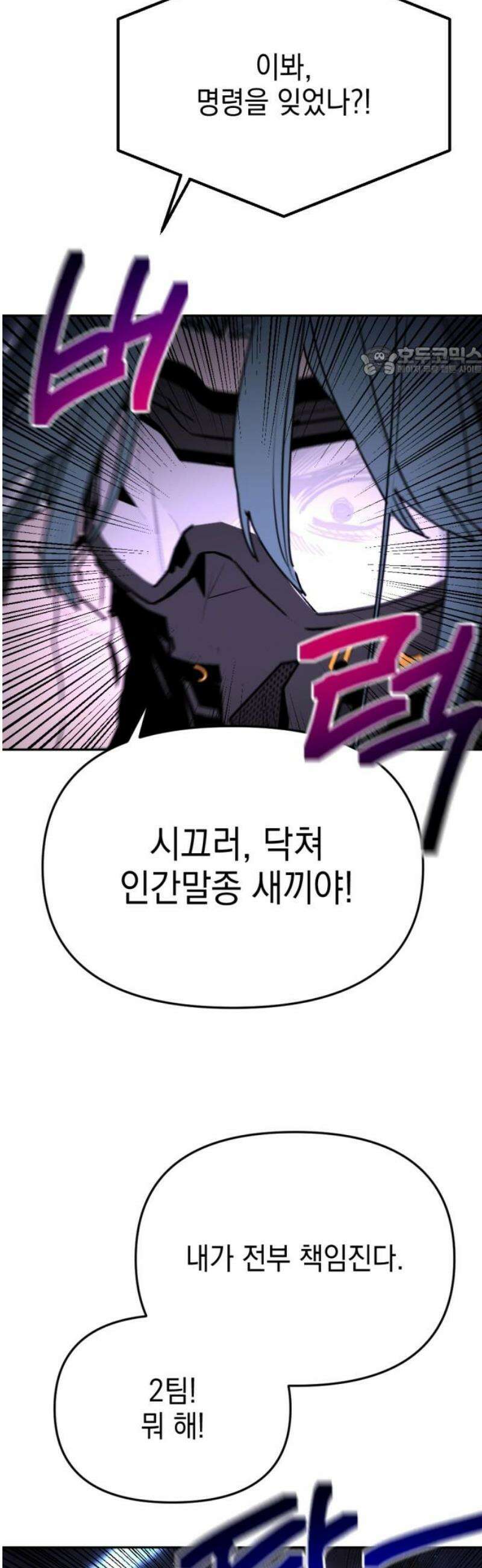 미로 인 메모리 56． 대전(27) 9