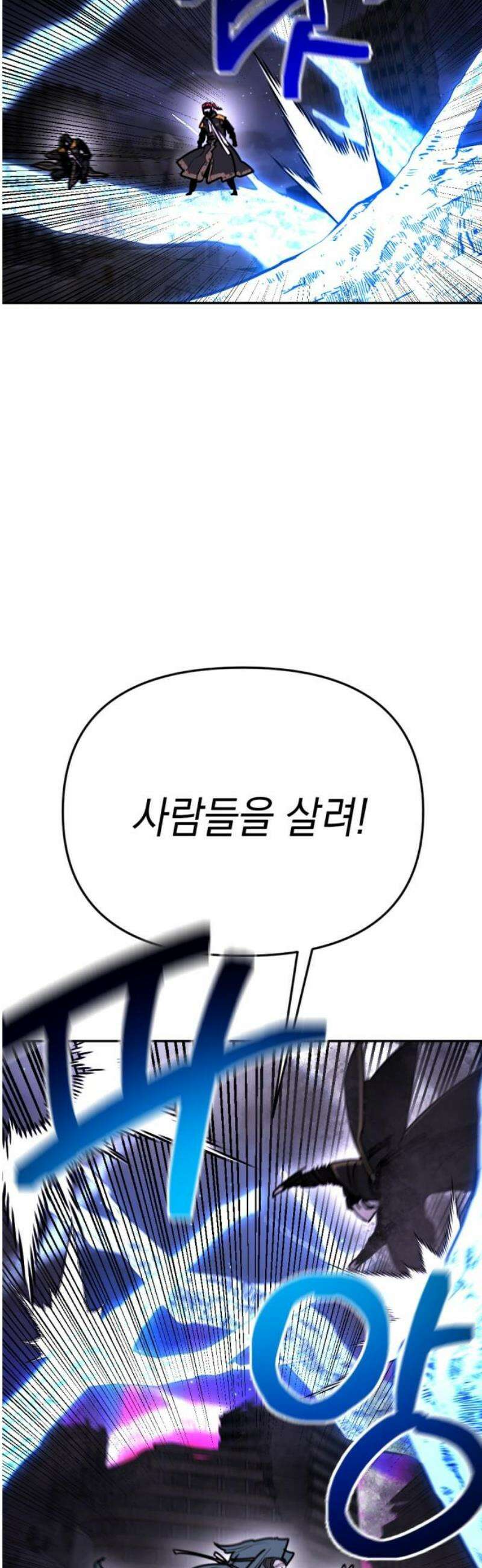 미로 인 메모리 56． 대전(27) 10