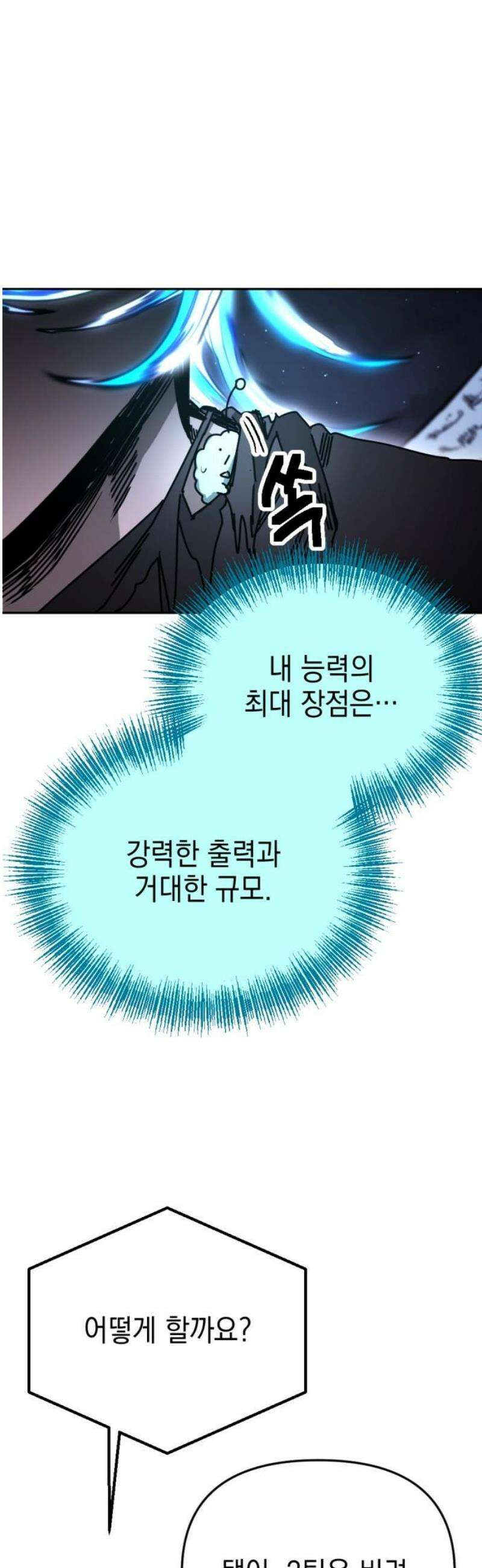 미로 인 메모리 56． 대전(27) 12