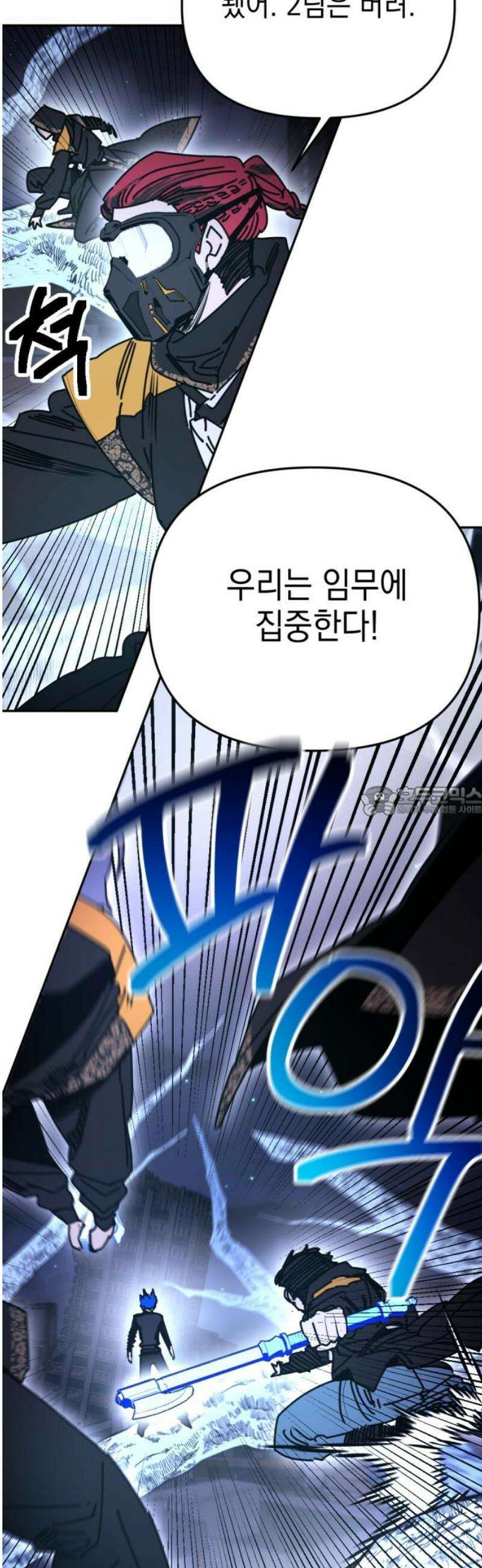 미로 인 메모리 56． 대전(27) 13