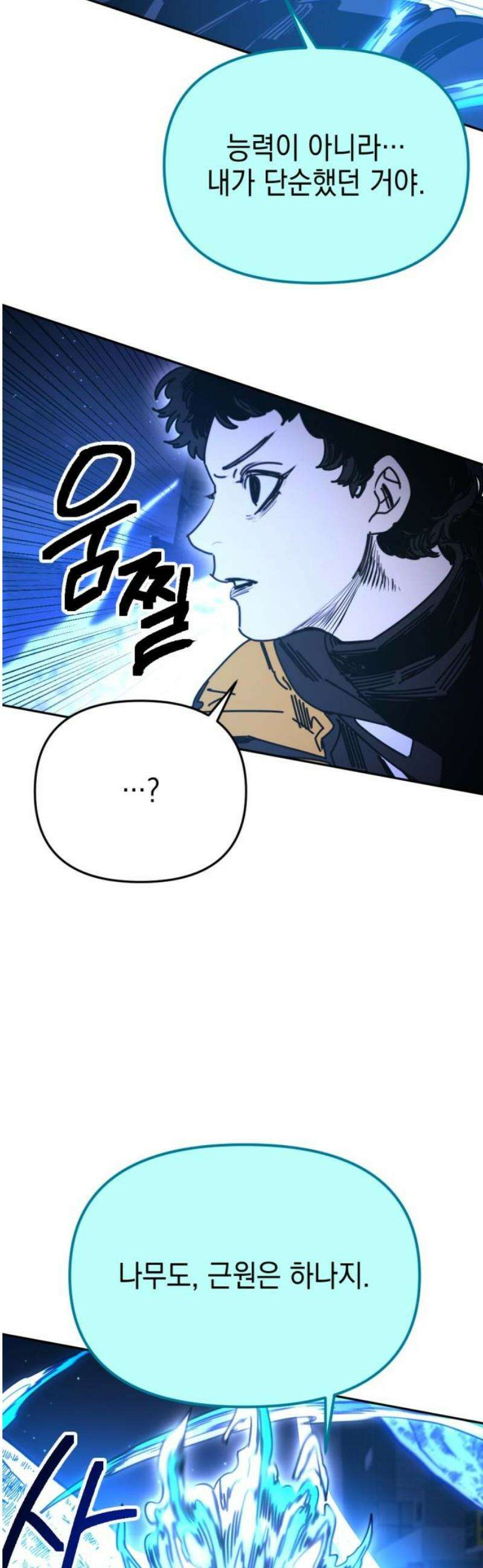 미로 인 메모리 56． 대전(27) 18